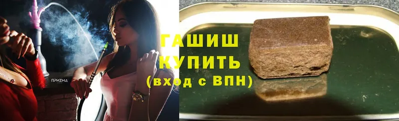 Гашиш hashish  OMG сайт  Мыски  где купить наркоту 