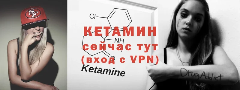 shop формула  Мыски  Кетамин ketamine  магазин  наркотиков 