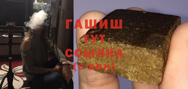 прущая мука Верея