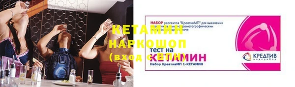 мефедрон Верхний Тагил