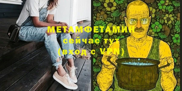 мефедрон Верхний Тагил