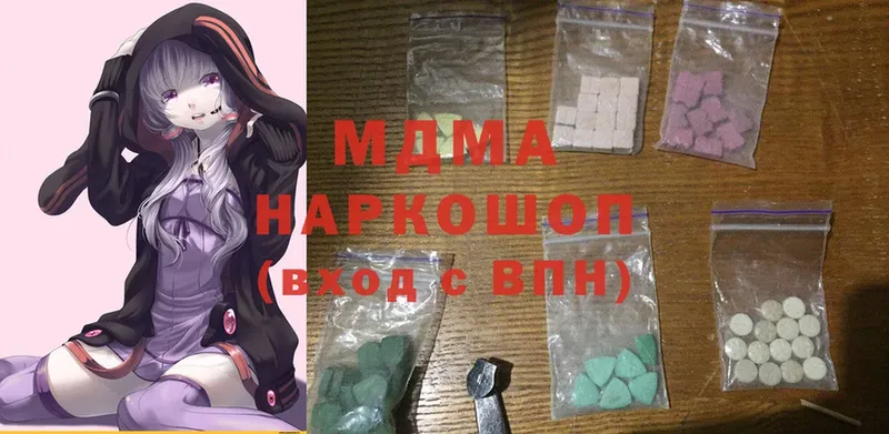 MDMA VHQ  shop формула  Мыски  закладки 